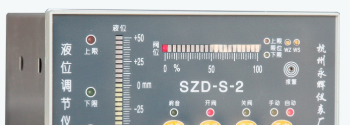 供应SZD-S-2 液位调节仪