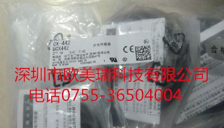 现货神视传感器PM-R44 PM-R44P PM-K54 PM-K54P PM-T54