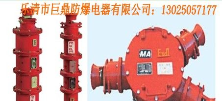 供应LBG1-400/6KV矿用高压电缆连接器，6KV高压连接器
