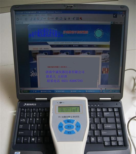 供应PC-3A在线式|便携式粉尘浓度检测仪