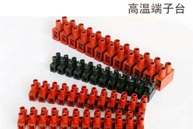 贯通式端子丨耐高温端子台(VDE认证，140度耐高温）