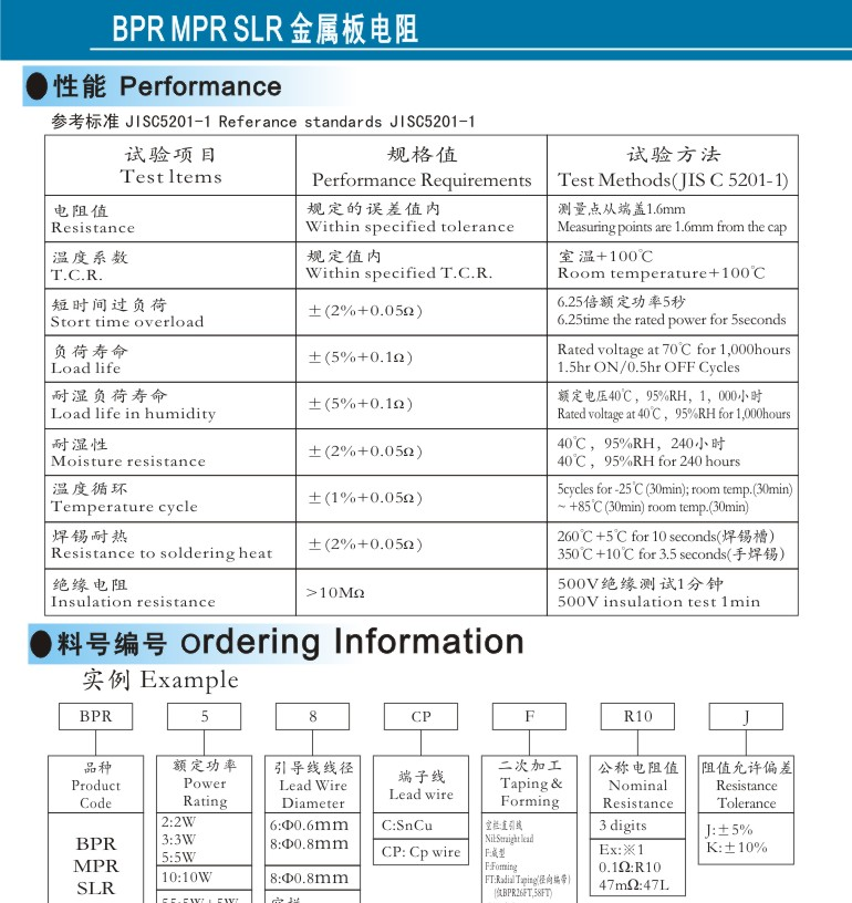 凯华信供应无感水泥电阻