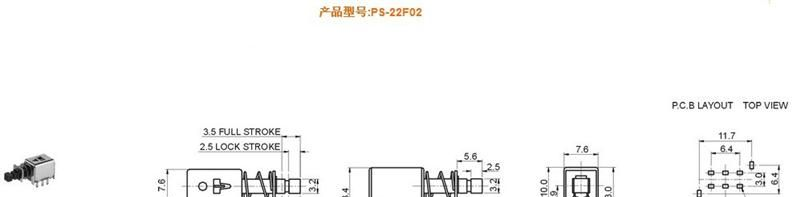 供应按键开关PS-22E8.45