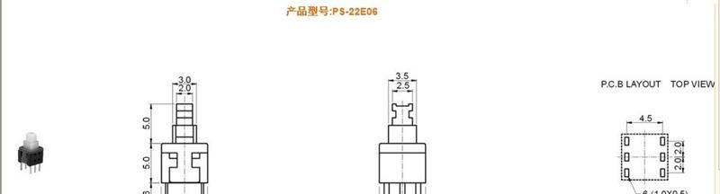 供应按键开关PS-22E06