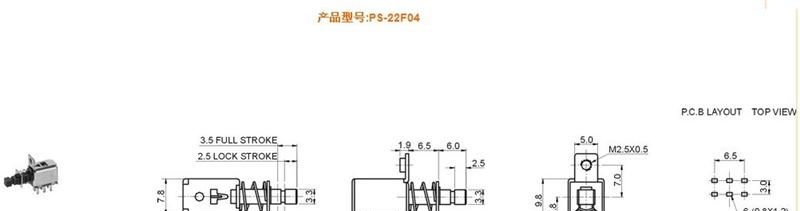 供应按键开关PS-22F04