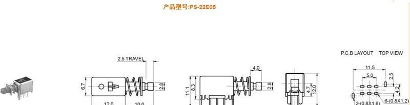供应按键开关PS-22E05