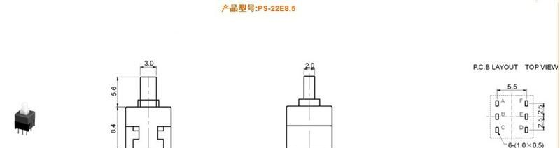 供应按键开关PS-22E8.5