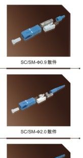 供应ST光纤活动连接器散件