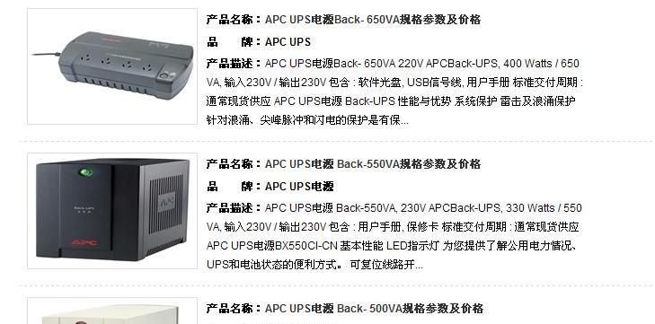 C3KS山特UPS电源3000VA UPS不间断电源3KVA 不间断电源报价