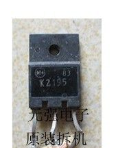 供应场效应管2SK2195 TO-3PF 2SK2195 日本新电源 原装拆机、原字脚 15A 500V 60w 质量保证。