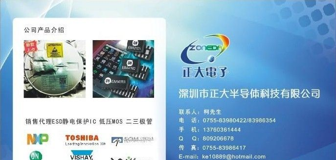 供应DIODES场效应管MOSFET，DMN5L06TK
