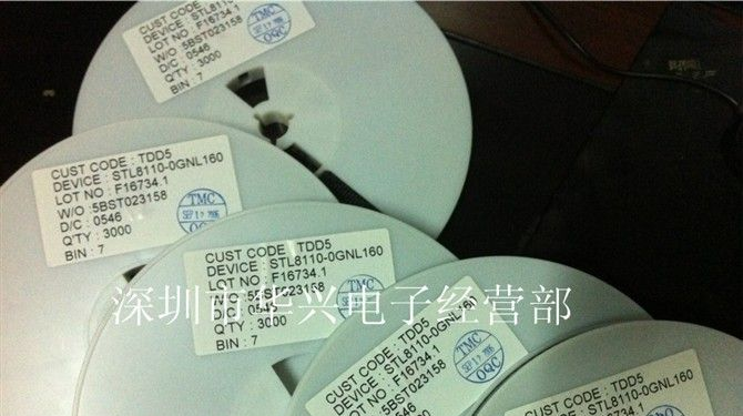 供应STL8110-0GNL160三极管大量特价现货