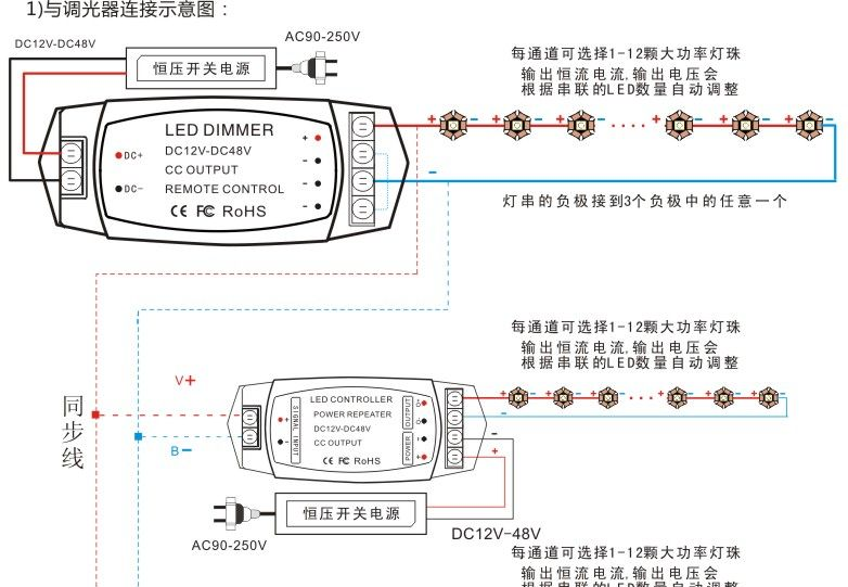 供应大功率led功率放大器 信号放大器 2.7A