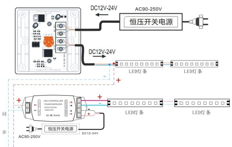 供应10A恒压led功率放大器 led信号重发器