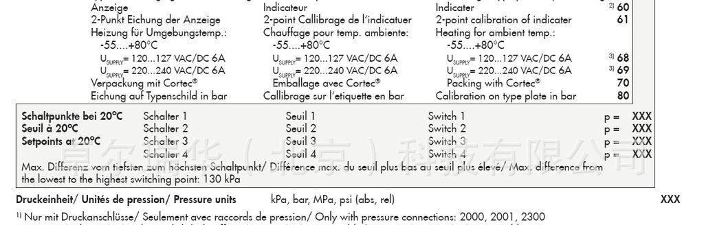 供应Trafag 8710 8720 8730 8740 SF6气体密度继电器,气体密度控制器