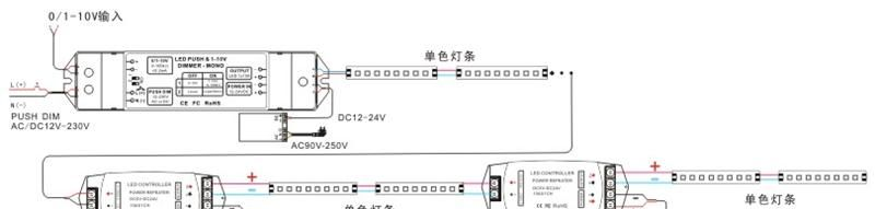 供应0-10v调光驱动器 10A单通道,支持线性和对数调光