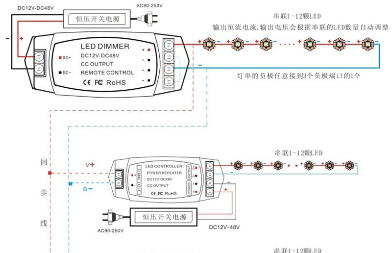 供应大功率恒流led调光器 可达2.7A 具体有客户定