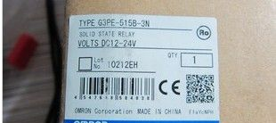 供应欧姆龙 固态继电器 G3PE-515B-3N 原装