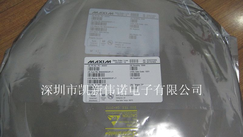 供应驱动器MAX4820EUP