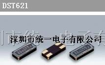 供应大真空晶振DST621,石英贴片晶振