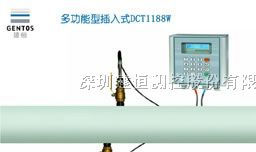 供应水利水电监测超声波流量计-DCT1188W
