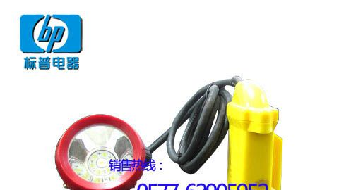 供应bad307b_bad307b_bad307b_bad307b强光工作灯