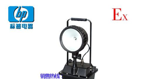 供应bad502b_bad502b_bad502b_bad502b防爆工作灯