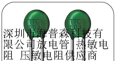 供应THINKING应勤热敏电阻TTC05154JSY