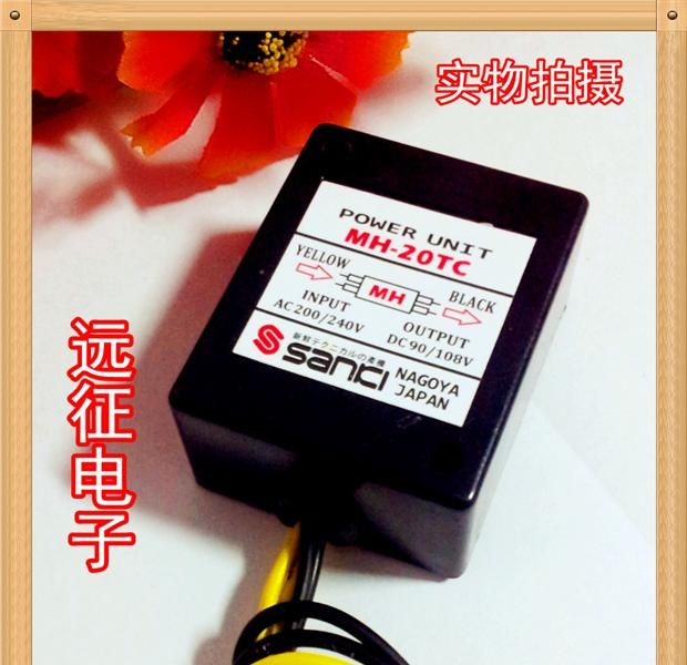 SANICI刹车整流器MH-20TC,MH-23,MH-25,MH-20T,MH-23C继电器型