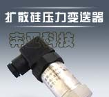 供应倾角传感器