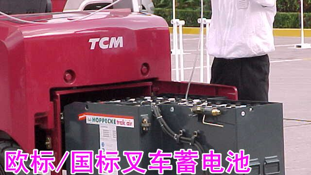 叉车蓄电池价格|叉车蓄电池厂家