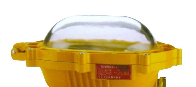 供应防爆平台灯【CYGS280 BPC8720 BPC8710 BC9300】防爆平台灯