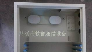 48芯光纤分配箱