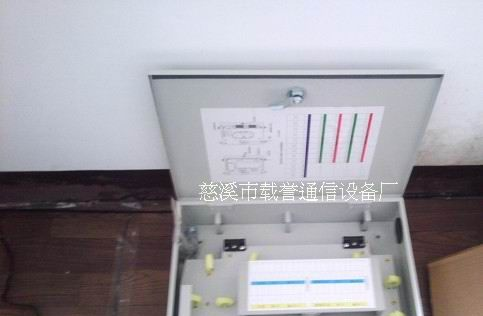 12芯光纤分配箱