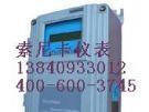 固定外夹式超声波流量计