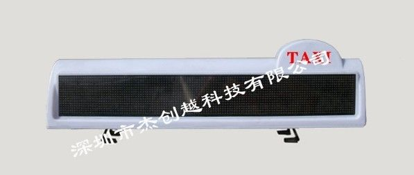 湖北新品↗出租车LED车载屏↖