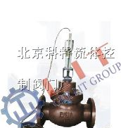 进口自力式温度调节阀【LIT】进口自力式温控阀