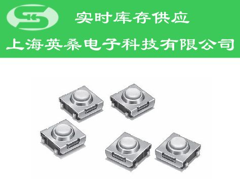 欧姆龙开关B3SN系列供应