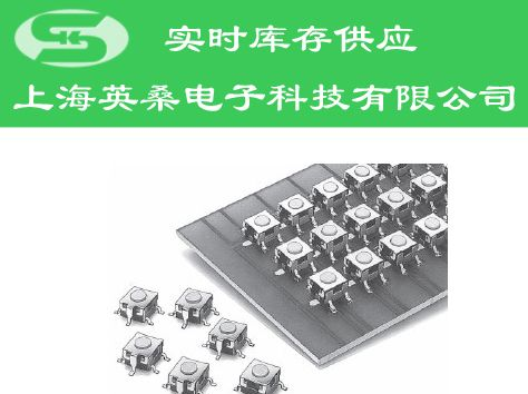 欧姆龙开关B3S系列供应