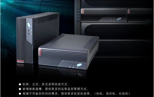 供应深圳山特ups电源C15KS报价