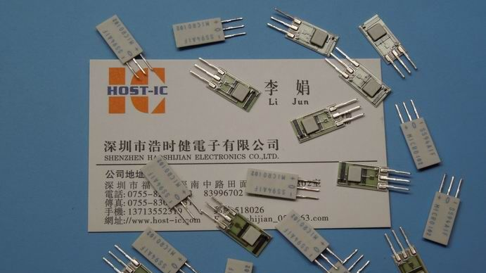 霍尔位置传感器 SS94A1F