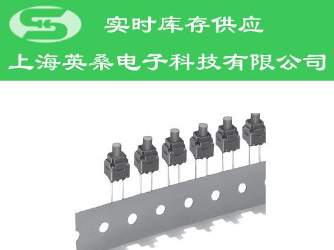欧姆龙开关B3WN系列供应