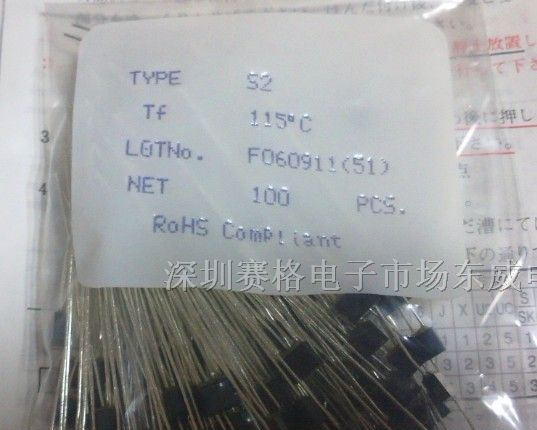 供应内桥温度保险丝S2 250V 1A 115℃
