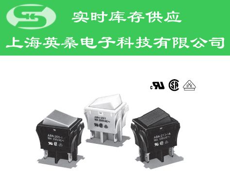 欧姆龙开关A8A系列供应