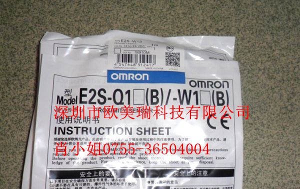 欧姆龙E2S-W11 E2S-Q11 E2S-W21 E2S-Q21  传感器现货
