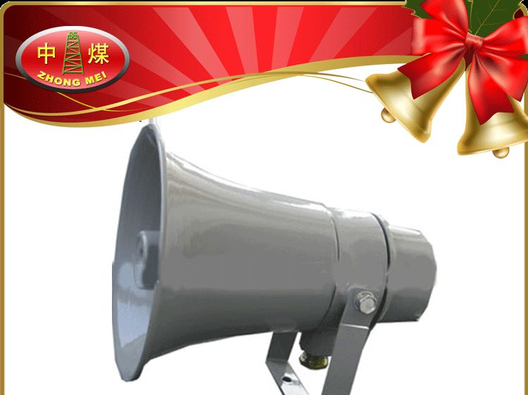 BYS系列防爆扬声器