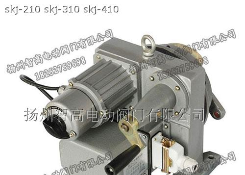 供应电子式角行程电动执行器SKJ-210/310/410