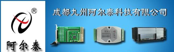 供应USB数据采集卡