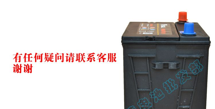 供应南京风帆蓄电池汽车电瓶55D23L 12V60AH