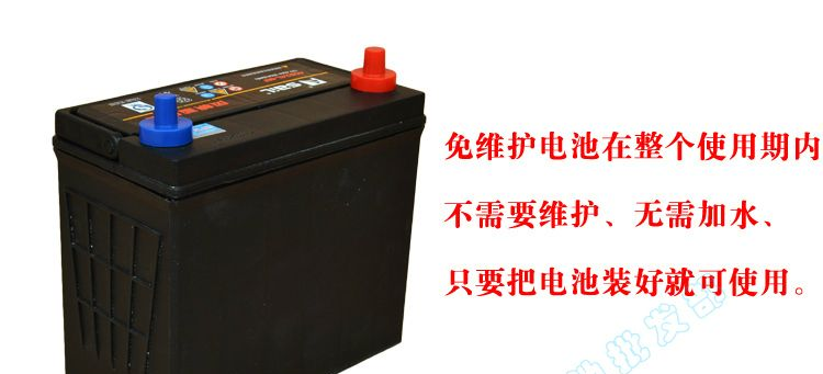 供应南京电池网 迅生电池管家 风帆汽车蓄电池46B24L 12V45AH电瓶价格